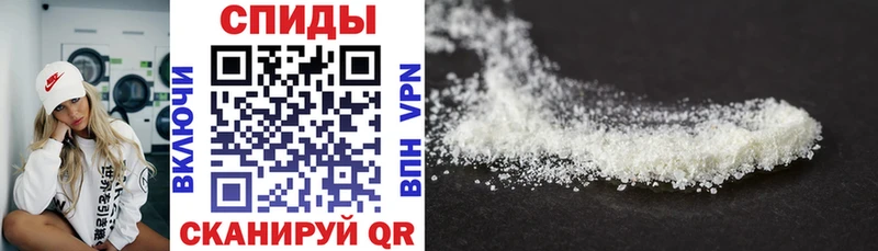 Amphetamine Розовый  сколько стоит  Покровск 