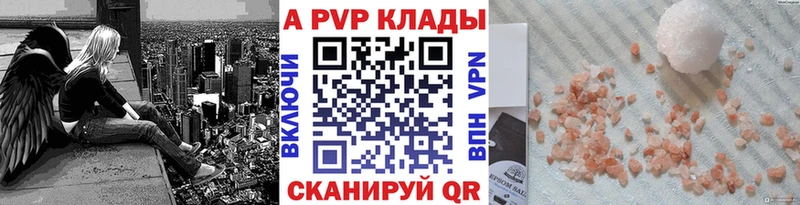 Alpha-PVP мука  сколько стоит  Покровск 