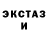 Первитин Methamphetamine Kevin Billingsley