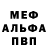 Метадон белоснежный Benare