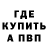 Кетамин VHQ Hooria Bilal