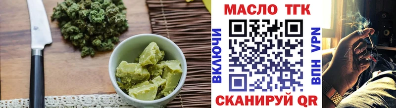 где купить наркоту  Покровск  Canna-Cookies марихуана 