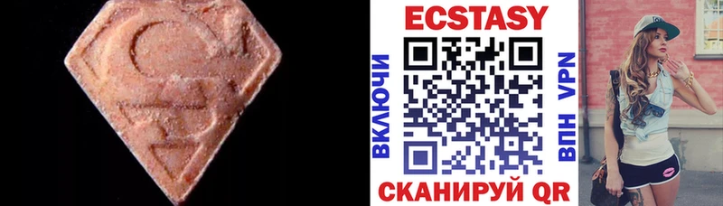 Ecstasy 280мг  купить наркотик  Покровск 