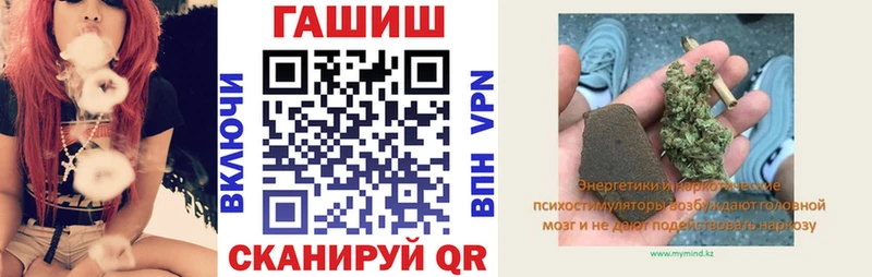 blacksprut сайт  Покровск  ГАШИШ AMNESIA HAZE 