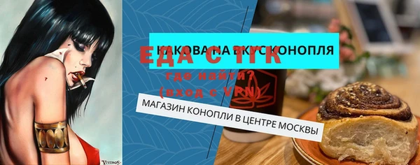 амфетамин Остров