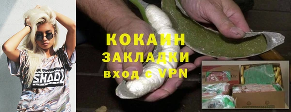 ALPHA-PVP Осташков