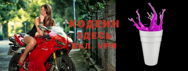 амфетамин Остров