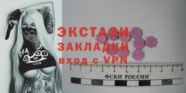 mdma Осинники