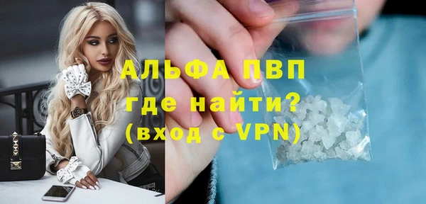 ALPHA-PVP Осташков