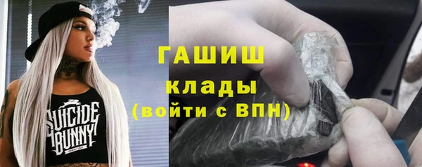 амфетамин Остров