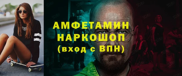 ALPHA-PVP Осташков