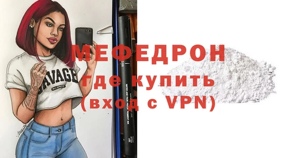 mdma Осинники