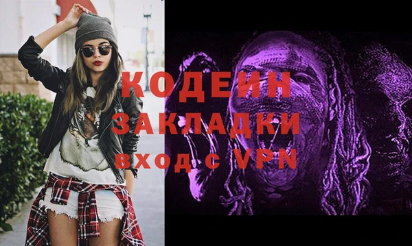 мяу мяу кристалл Няндома