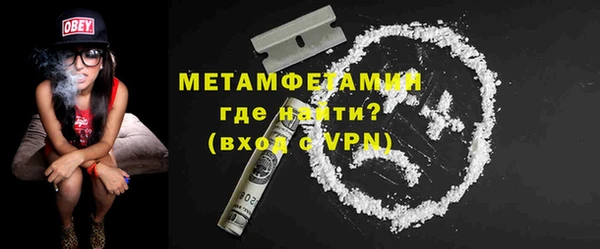 mdma Осинники