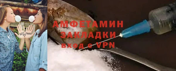 mdma Осинники