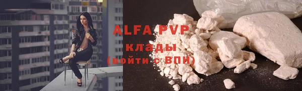 ALPHA-PVP Осташков