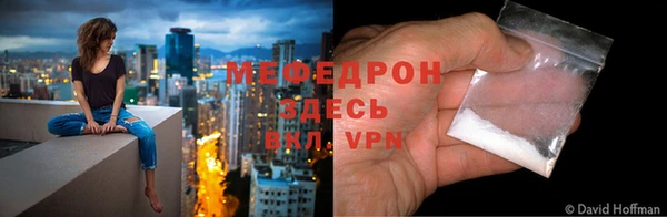 амфетамин Остров