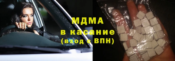 mdma Осинники