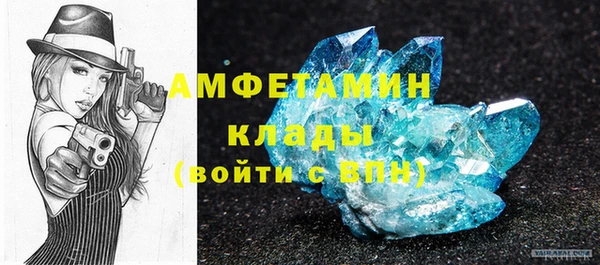 гашишное масло Видное