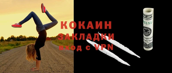 ALPHA-PVP Осташков