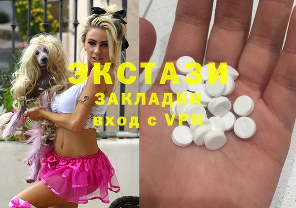 амфетамин Остров