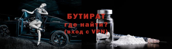 ALPHA-PVP Осташков