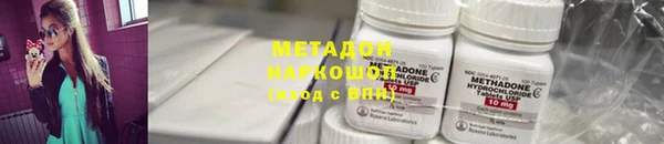 mdma Осинники