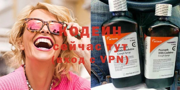 mdma Осинники