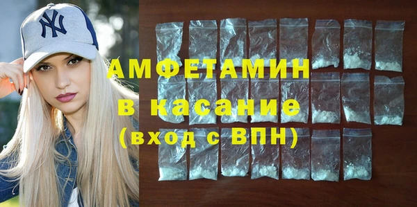 амфетамин Остров