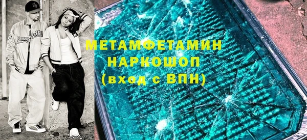 ALPHA-PVP Осташков
