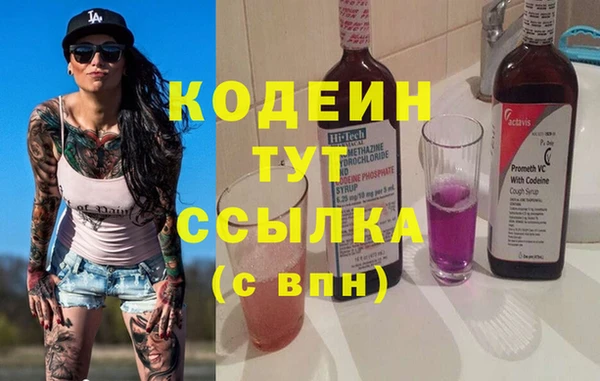 mdma Осинники
