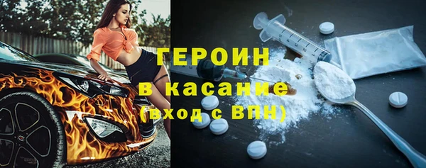 амфетамин Остров