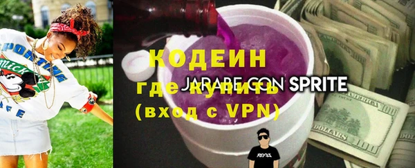 ALPHA-PVP Осташков