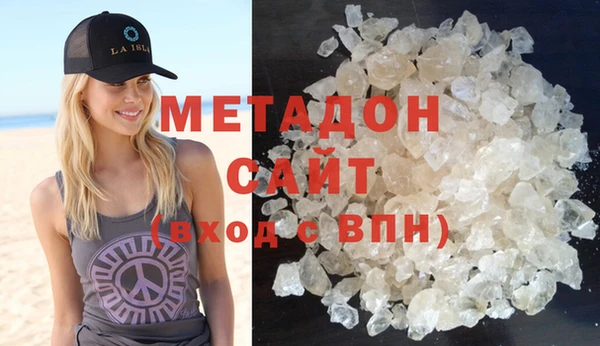 ALPHA-PVP Осташков