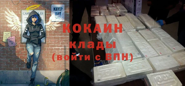 mdma Осинники