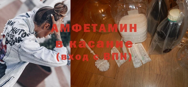 mdma Осинники