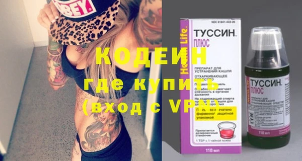 mdma Осинники