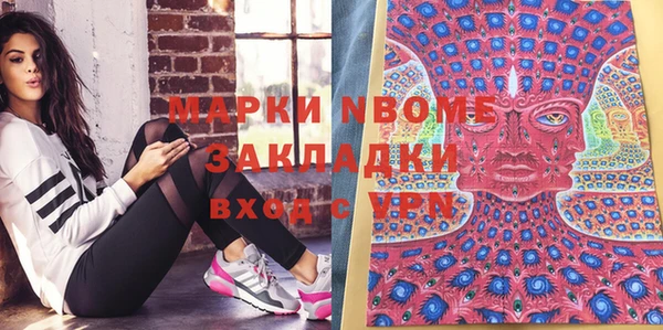 бошки Нягань