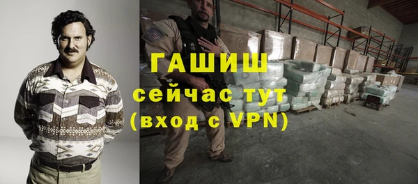 mdma Осинники