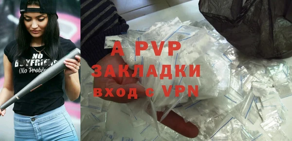 ALPHA-PVP Осташков