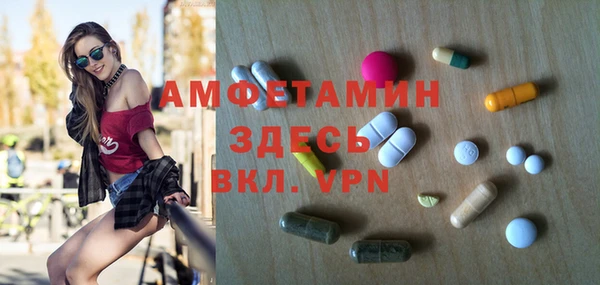 амфетамин Остров