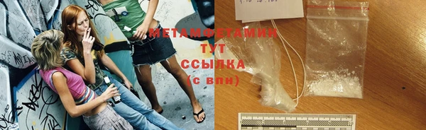 mdma Осинники
