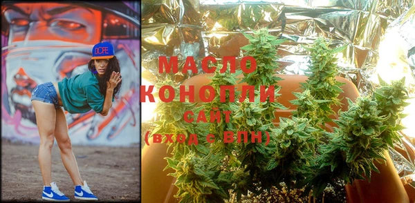 mdma Осинники
