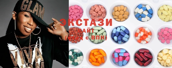 mdma Осинники