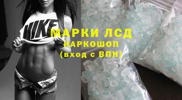 ALPHA-PVP Осташков