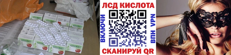 LSD-25 экстази ecstasy  хочу   ссылка на мегу ссылка  Покровск 