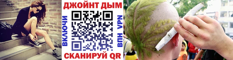 что такое наркотик  kraken ONION  МАРИХУАНА VHQ  Покровск 